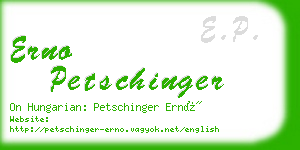 erno petschinger business card